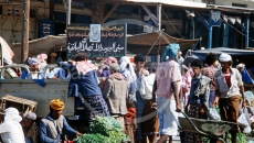 Market in Yemen